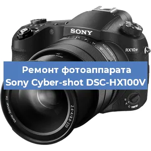 Замена линзы на фотоаппарате Sony Cyber-shot DSC-HX100V в Волгограде